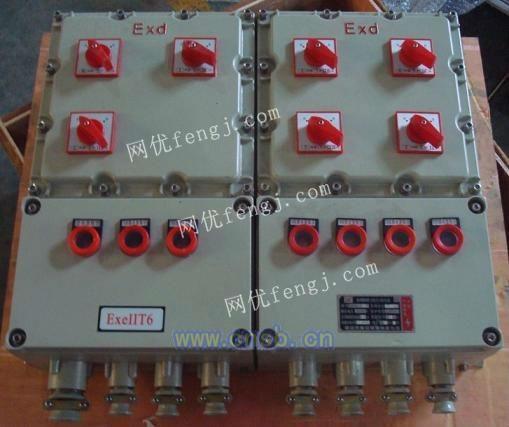 防爆配電箱iib iic
