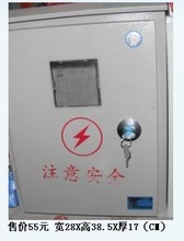 暗裝配電箱電表箱選購指南 價格、安裝與用戶評價解析